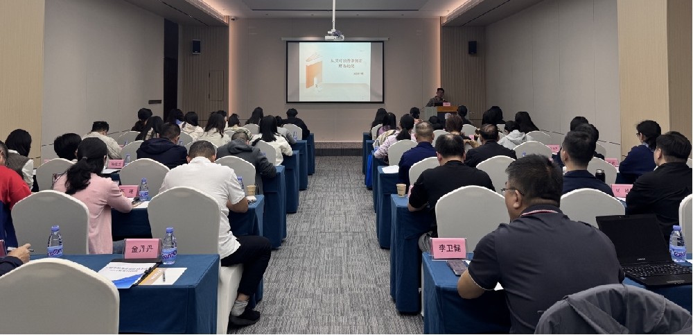 宁德市税务系统收核条线综合业务开云手机登录入口班