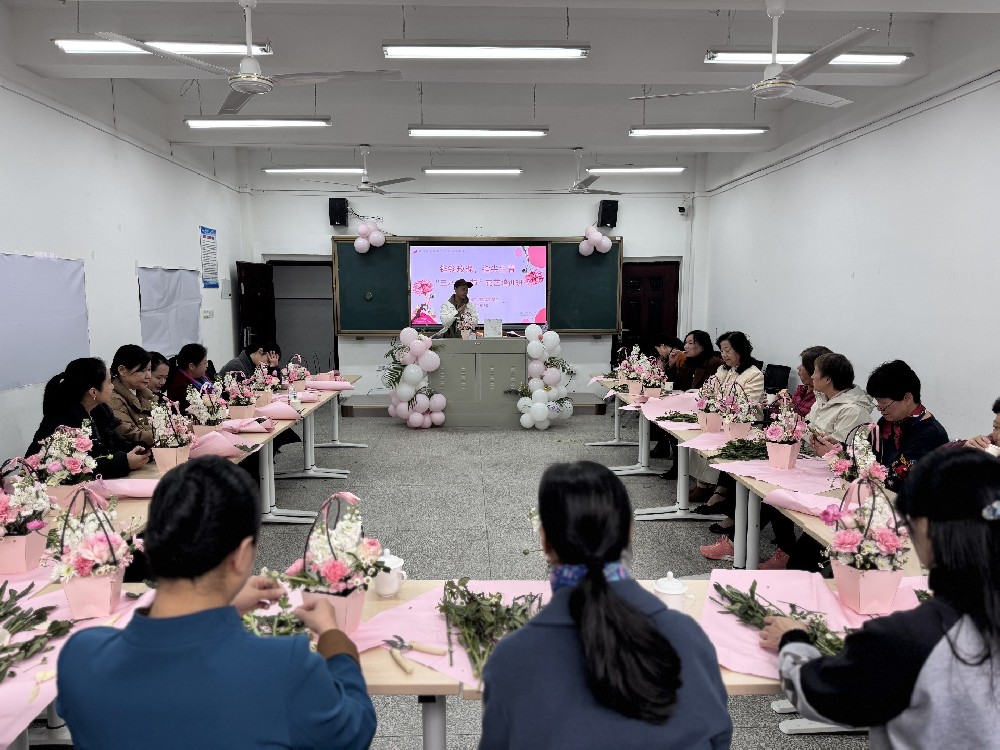 福建省榕城司法强制隔离戒毒所花艺开云手机登录入口班